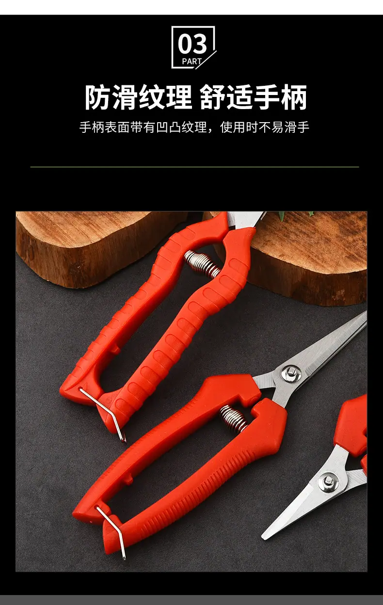 修枝剪_09.jpg
