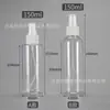 En stock 2030100 200300 Botella pulverizadora de plástico de 500 ml botella pulverizadora lateral regadera pequeña botella secundaria