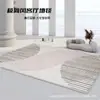 Tapete Minimalista para Sala de Estar, Área Grande Impermeável, Resistente a Manchas, Tapete de Chão sem Manutenção, Não Lavável, Limpável, Tapete Espesso para Beira de Cama, Quarto