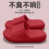 Pantuflas de Mujer con Sensación de Caminar sobre las Nubes, Nuevo Modelo Verano 2026, Sandalias de Eva Antideslizantes Antiolor de Suela Gruesa para Interior, Hogar, Baño