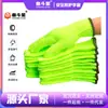 Fabricante Original Luvas de Trabalho de Proteção para Operações de Mineração e Manuseio, Malha Terry de Poliéster 7-Gauge para Inverno, Quentes e Confortáveis