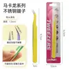 Pinzas para Pestañas Postizas Acero Inoxidable Clip de Manualidades Pegatina Bolsa de Plástico Pinzas de Papelería Codo Puntiagudo Colorido Maca