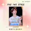 Merchandising para fans de Shituan Zhang Zhenyuan Colgante de bolsa de dolor Tarjeta de celebridad Tarjeta de competición Tarjeta de PVC Colgante para mochila