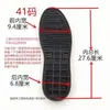 Substituição de Solados de Sapato, Solados de Borracha Masculinos, Acessórios para Sapatos, Materiais de Reparo para Sapatos, Substituição Online de Solados para Sapatos Casuais de Couro