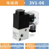 DDD de duas posições de cinco vias válvula solenoide bobina de cobre puro 4V210-08/6 válvula de reversão válvula de reversão pneumática 24V válvula de controle