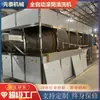 Máquina Limpiadora Ultrasónica de Tambor Tipo Espiral Industrial Equipo de Limpieza Desengrasado y Descontaminación de Materiales Rotos en Barril de Hierro
