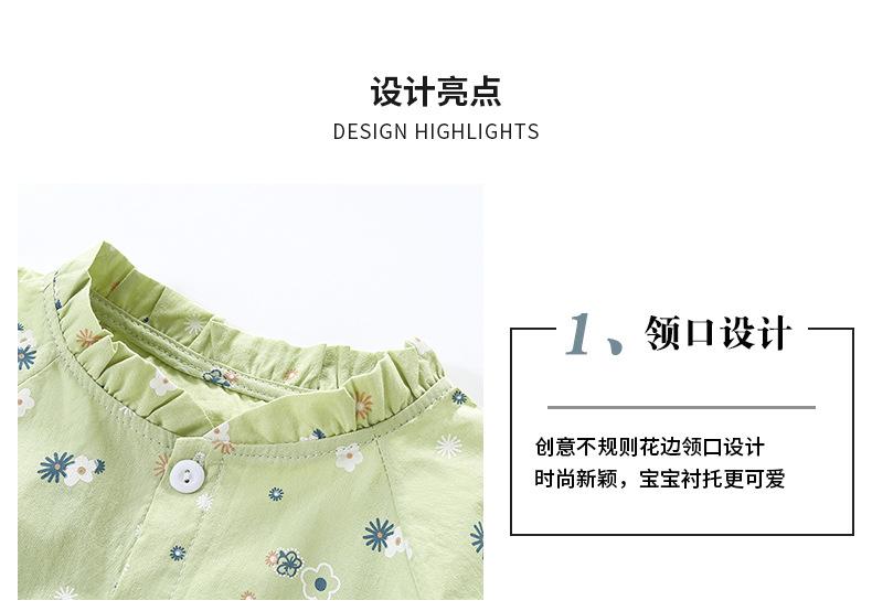 娃娃衫外套-详情页_04.jpg