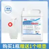 Desodorante para baños públicos elimina olores y deja un aroma agradable, elimina el olor a orina en inodoros de tipo sentadera de hotel y es un desodorante para baños públicos
