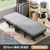 Cama plegable para descanso de almuerzo de oficina Artefacto para descanso de almuerzo Reclinable individual especial para personal Artefacto de compañía nocturna profesional para hospital