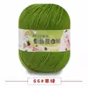 Proteína de Seda Cachemira Algodón de Leche Lana Ruda Bebé Niños Suéter Zapatos Sombrero Muñeca Crochet Diy Bolso Tejido