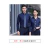 Camisa de negocios de estilo similar para hombre y mujer, otoño e invierno, propiedad, bienes raíces, camisa de herramientas, profesor, bordado LOGO, ropa de trabajo