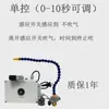 Dispositivo controlador automático de soplado de aire Minqiang, dispositivo automático de soplado de aire para máquinas punzonadoras, dispositivo de soplado de aire para la eliminación de virutas y dispositivo de soplado de aire para retraer material después del punzonado