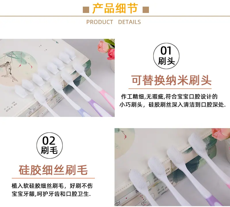 儿童纳米牙刷批发
