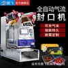 Prensadora Automática de Loncheras, Máquina Selladora para Cajas de Comida Rápida para Llevar, Conservador, Artículos de Pato, Máquina Selladora de Cangrejos de Río, Máquina Selladora de Película