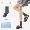 Calcetines estilo Melard para mujer, calcetines sin costuras hasta la pantorrilla, versátiles calcetines de algodón para otoño e invierno con rayas verticales, rayas texturizadas y diseño de volantes en bloques de color