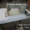 Máquina de coser gruesa de alta velocidad con canilla grande al por mayor / máquina de coser plana bolsa bolsa bolsa zapatos y sombreros Marca estándar de mezclilla 6-9 de segunda mano