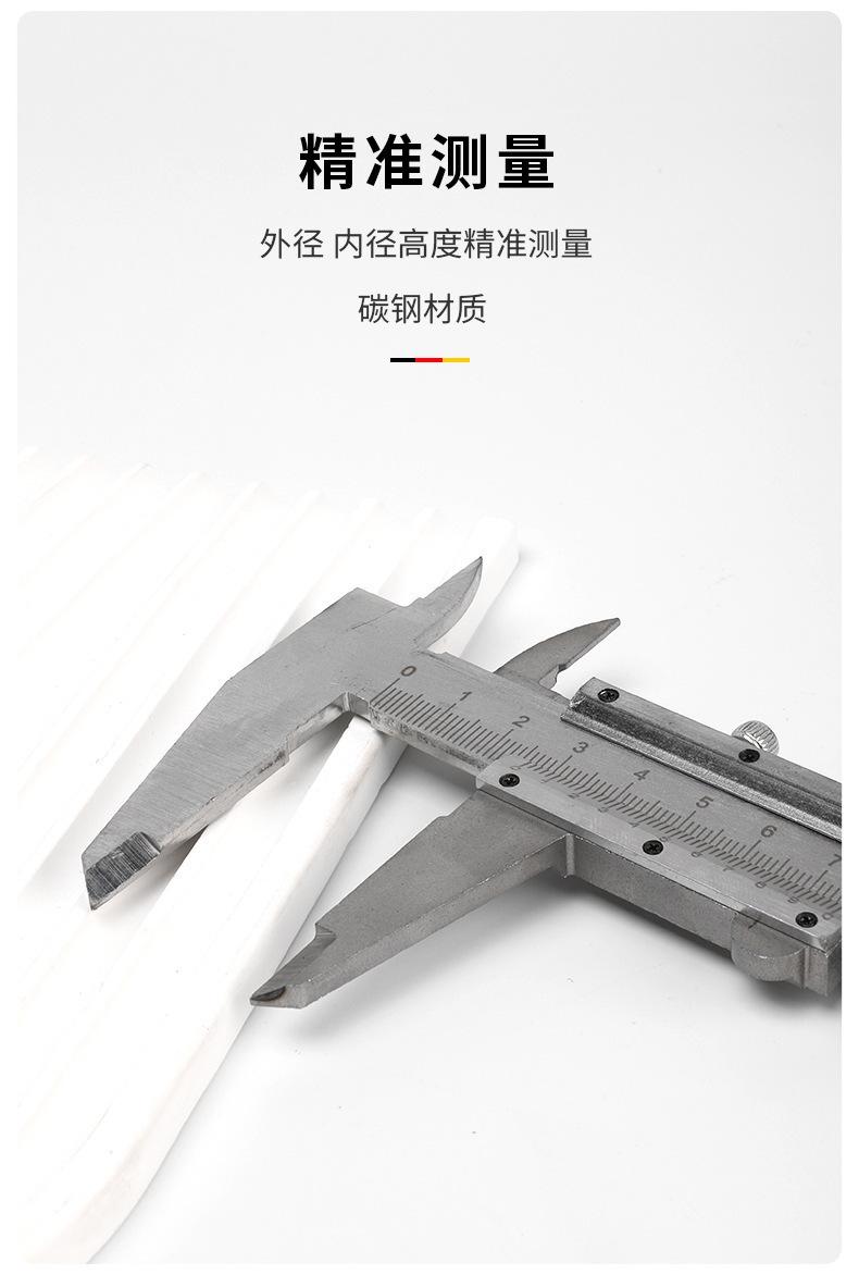 游标卡尺详情页_03.jpg?x-oss-process=image/format,png