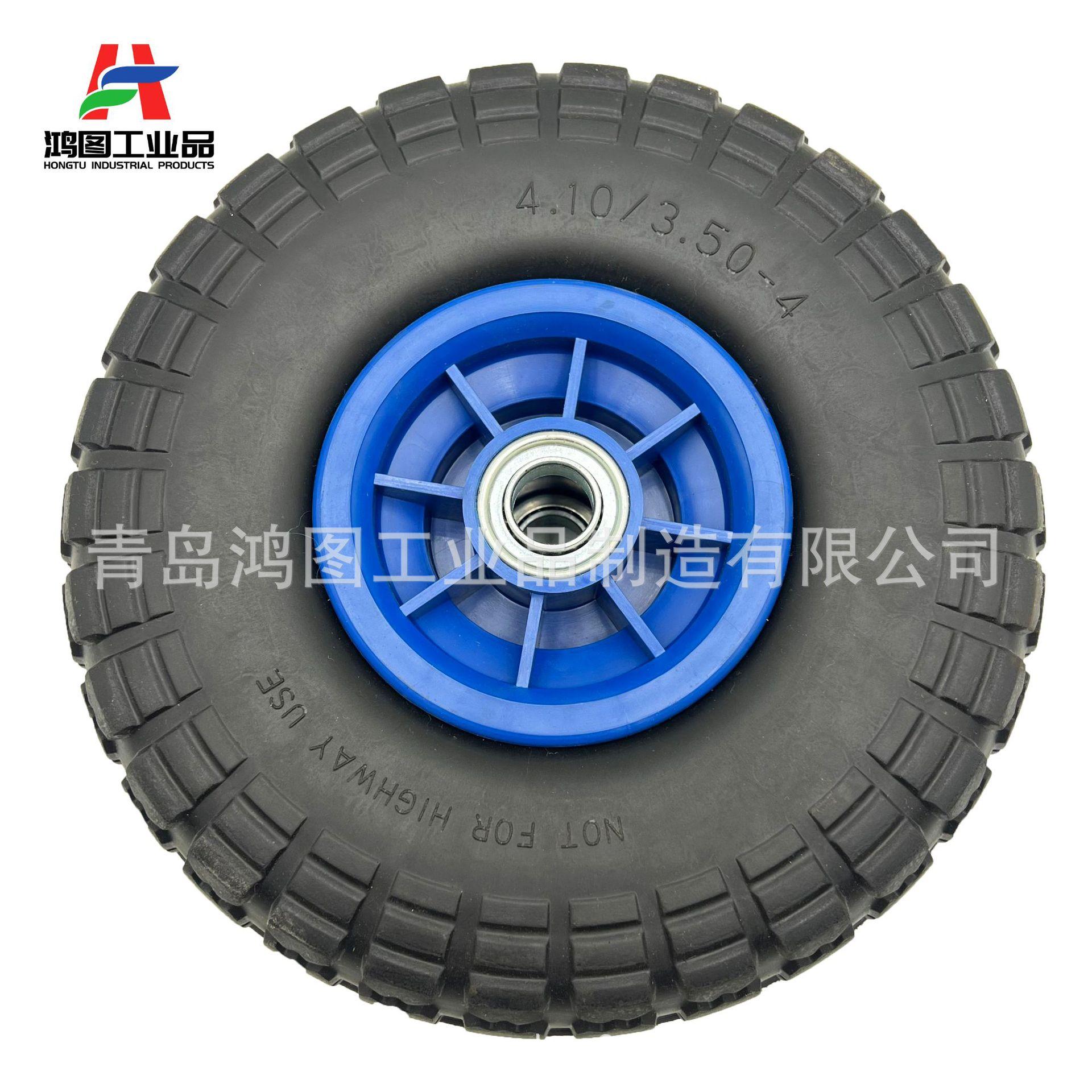 10x3.50-4PU发泡轮  (5)