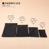 Bolsa de Primavera de Cuero PU de Alta Calidad Hoja de Hierro Metálico Cierre Automático Bolsa de Almacenamiento de Joyería Fabricante Mayorista Bolsa de Empaque Multiespecificación