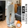 Pantalones de chándal azul oscuro de cintura alta para mujer, Otoño/Invierno, Con terciopelo, Nuevo estilo 2026, Pantalones de chándal casual de pierna recta, Holgados, Adelgazantes, Pantalones de pierna ancha