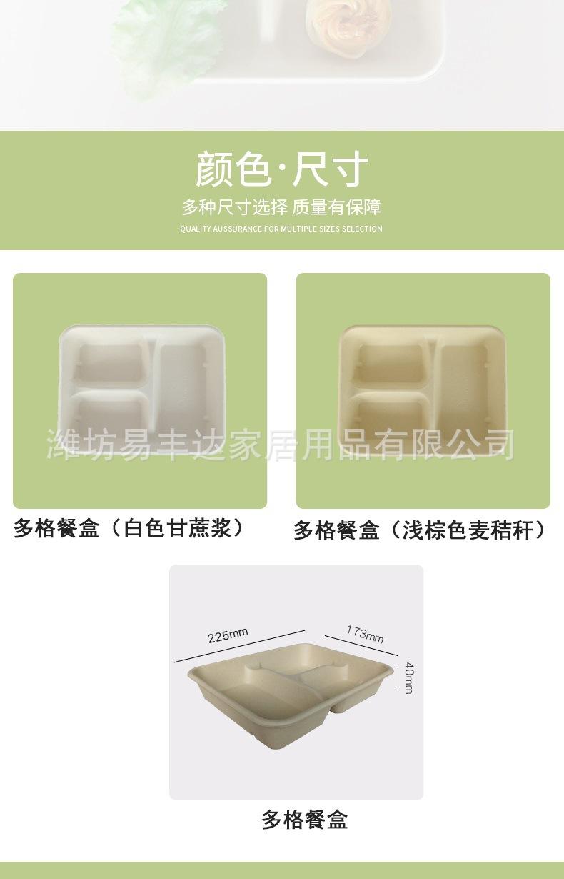 带盖餐盒_003.jpg