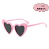 Óculos de Sol Infantis para Comércio Exterior Rosa Masculino e Feminino Bebê Transfronteiriços Fofos em Formato de Coração Amor Óculos de Sol Anti-UV
