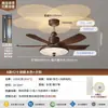 Luz de ventilador de techo estilo crema usada para sala de estar y comedor, luz de ventilador silenciosa de velocidad variable para uso doméstico, luz de ventilador de techo invisible para dormitorio