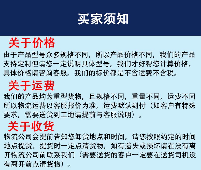 盆式橡胶支座_18