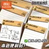 Notas adhesivas de color real, papelería simple para estudiantes, notas de mensajes, papel de notas adhesivo desprendible para oficina, venta al por mayor