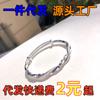 Pulsera Mobius Plateada Mate Pulsera Push-pull Diseño Nicho para Mujer Pulsera de Lujo Accesible Suministro en Vivo de Alta Gama
