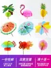 Palitos de Guarda-chuva Pequenos, Palitos de Frutas, Palitos de Guarda-chuva para Decoração de Coquetéis, Guarda-chuvas de Palito, Palitos de Guarda-chuva para Bolo Pequenos, Decoração de Prato de Frutas