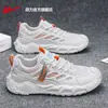 Tênis masculino Warrior 2026 novo verão malha respirável casual ao ar livre tênis masculino branco M