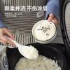 Cuchara Vertical para Arroz Antiadherente Arroz Lisheng Olla Arrocera Resistente a Altas Temperaturas Engrosada Cuchara para Arroz Doméstica Grado Alimenticio