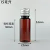 Frasco 30ml 80ml 120ml Garrafa Plástica Material PET Tampa Metálica À Prova de Luz Sub-Garrafa Amostra Líquida Garrafa Vazia
