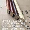 Líneas de Madera Blanca Marco de Fotos de Madera Maciza Borde de Marco para Pintura China Tira de Borde Pintura Artística Pintura Colgante Montaje Marco para Punto de Cruz Líneas Decorativas