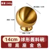 Tigela de Molho de Aço Inoxidável com Borda Inclinada, Tigela Esférica para Temperos, Tigela de Acompanhamento Comercial, Tigela de Temperos para Buffet de Restaurante de Hot Pot, Tigela Pequena para Condimentos