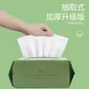 Kexinnianhua Toalha de Limpeza Facial Descartável Toalha de Lavar Rosto Algodão Macio Toalha com Rolo Retrátil Algodão Espessado Salão de Beleza