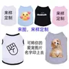 Ropa Personalizada para Mascotas, Chalecos Delgados Transpirables y Refrescantes para Primavera y Verano, Ropa de Dos Patas para Perros y Mascotas