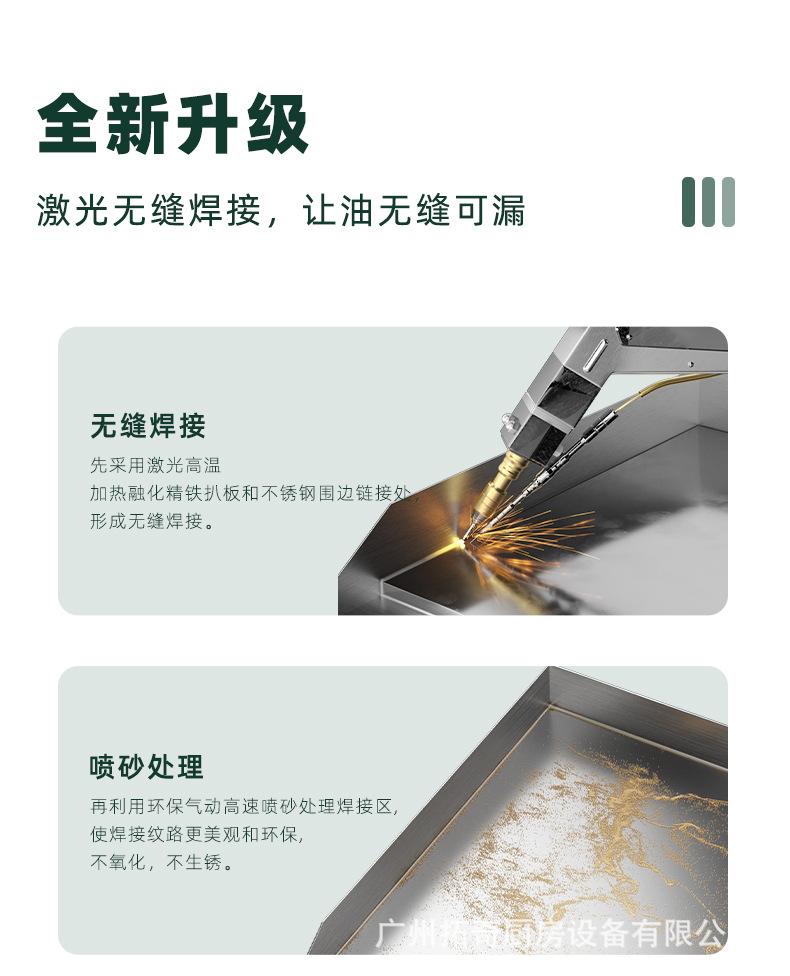 24D详情页_04.jpg
