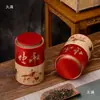 Té de Frutas Té de Flores Sellado Té Negro Mengding Huangya Caja Metálica de Té Caja de Regalo de Té Empaque Lata Pequeña Té Té Verde Universal Metal
