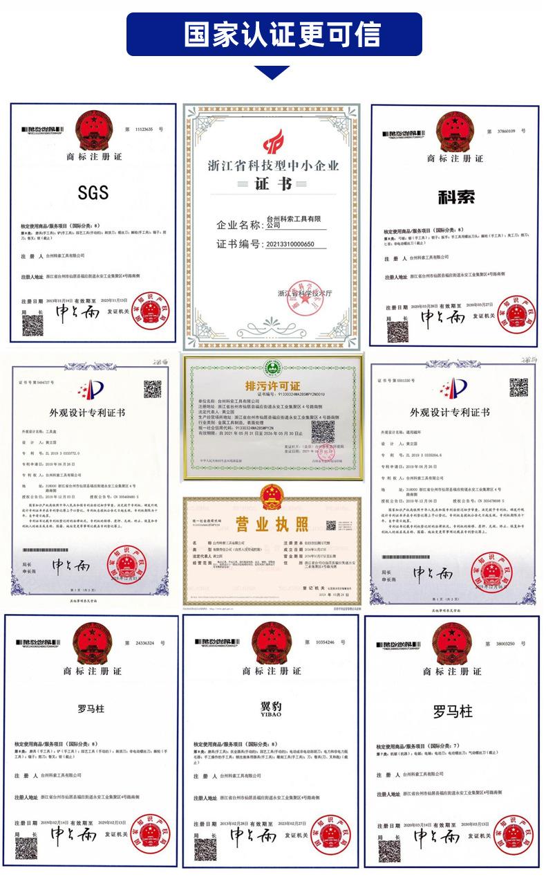 微信图片_20240411135428