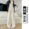Pantalones de Pana de Visón Blanco con Forro de Vellón para Mujer, Nuevos Pantalones Casuales Rectos de Cintura Alta de Invierno, Pantalones de Pierna Ancha Adelgazantes Petite