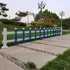 Valla de plástico de acero PVC para zonas residenciales, barandilla para césped, parterre de jardín exterior, valla pequeña para huerto en patio de villa