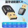 BT5.4 Adaptador Bluetooth Computador sem driver USB Receptor Bluetooth externo Transmissor Conector de fone de ouvido de áudio