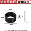 Anillo de tope para broca anillo de posicionamiento de broca helicoidal anillo de tope de posicionamiento ajustador de profundidad anillo de tope de profundidad de sujeción perforación de carpintería apertura de agujero