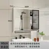 Gabinete de espejo para baño con luz, Espejo inteligente antivaho para baño de madera maciza, Estante de almacenamiento, Gabinete integrado separado, Montado en la pared