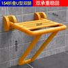 Taburete plegable de baño asiento de ducha montado en la pared antideslizante con respaldo sin perforaciones inodoro taburete de baño para ancianos