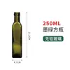 Botella de Aceite de Oliva Verde Oscuro Botella de Aceite de Camelia Botella de Aceite de Nogal Sellada con Tapa Antiderrames Botella de Aceite de Linaza para Té