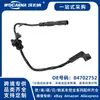 84702752 Nuevo Reemplazo para la Línea del Sensor de Freno Delantero del Nuevo Cadillac