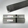 Varilla de Soldadura de Hierro Fundido Hierro Fundido Shanghai Shenjia Varilla de Soldadura de Níquel Puro Níquel-Hierro 2.5/ 3.2/4.0mm Varilla de Soldadura Eléctrica